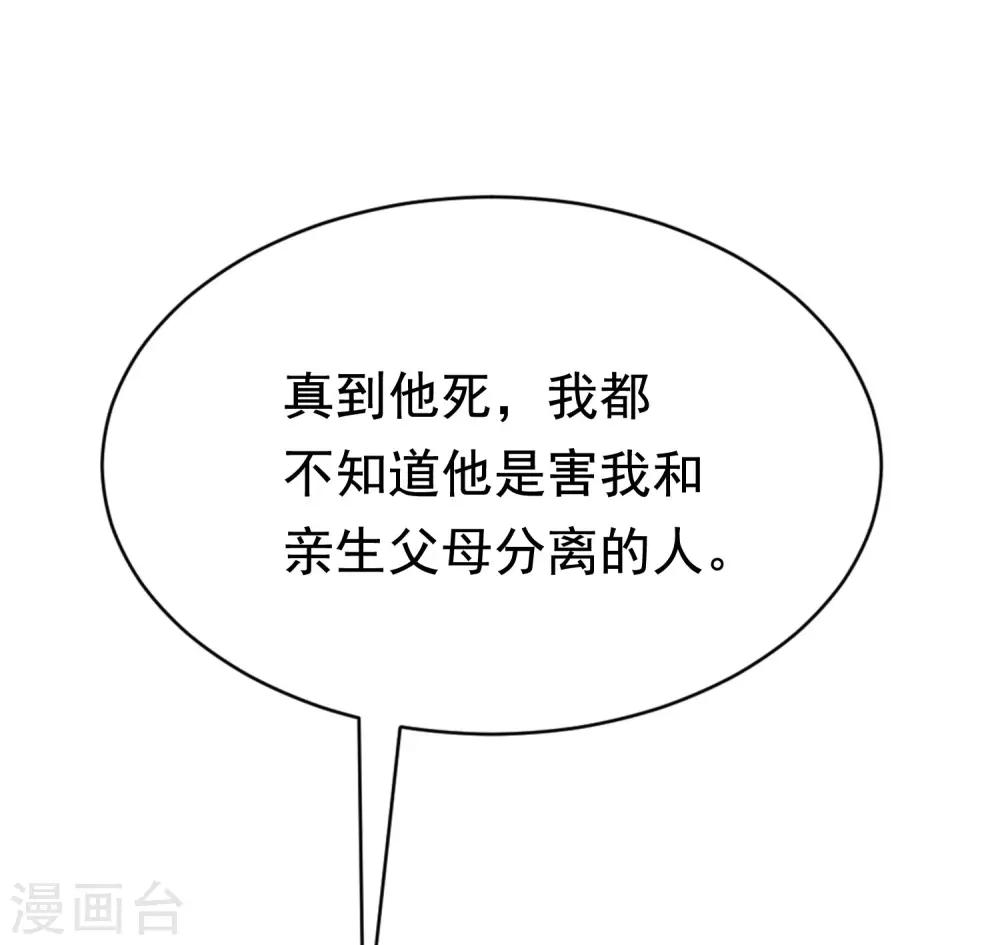 第201话 江枫的故事(1/2)-第219话