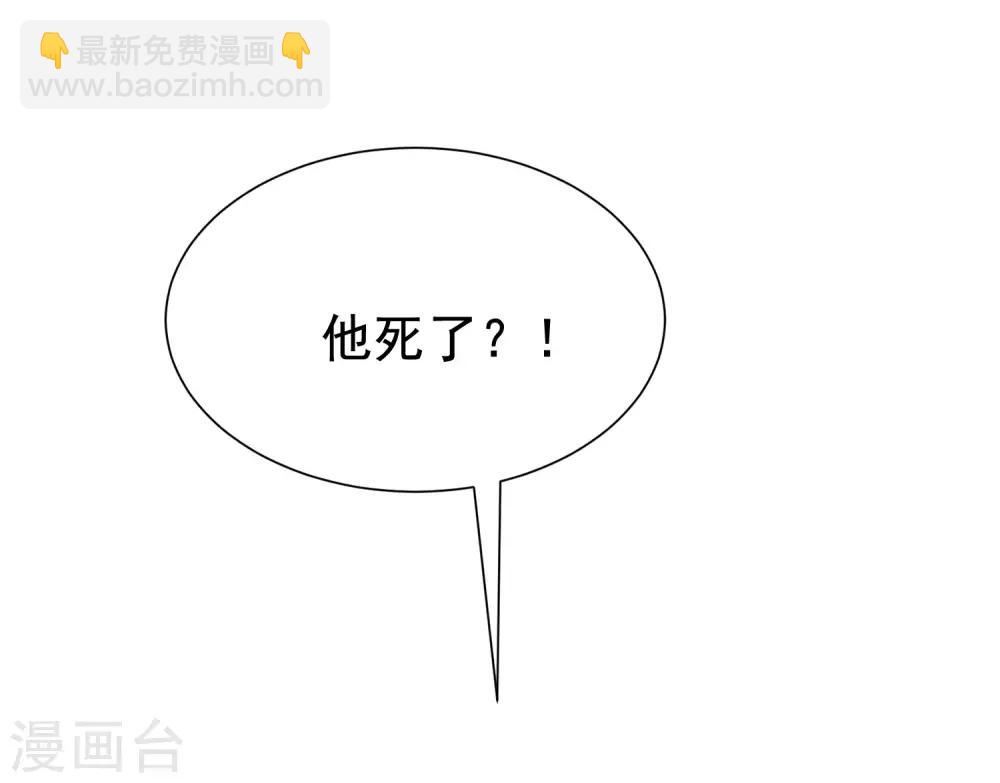 第201话 江枫的故事(1/2)-第219话