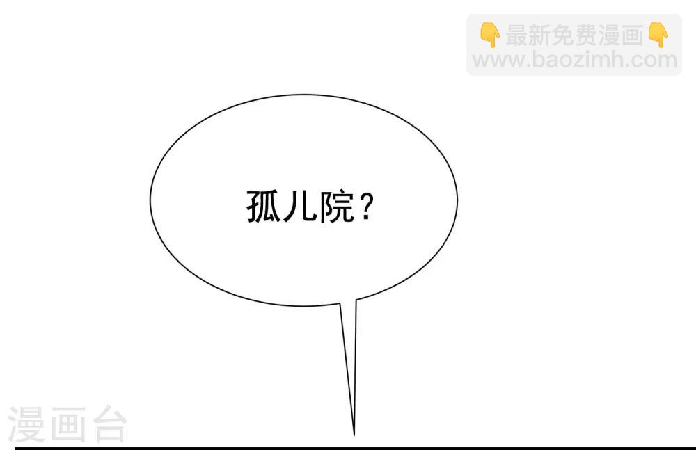 第201话 江枫的故事(1/2)-第219话
