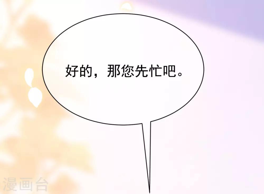 第201话 江枫的故事(1/2)-第219话