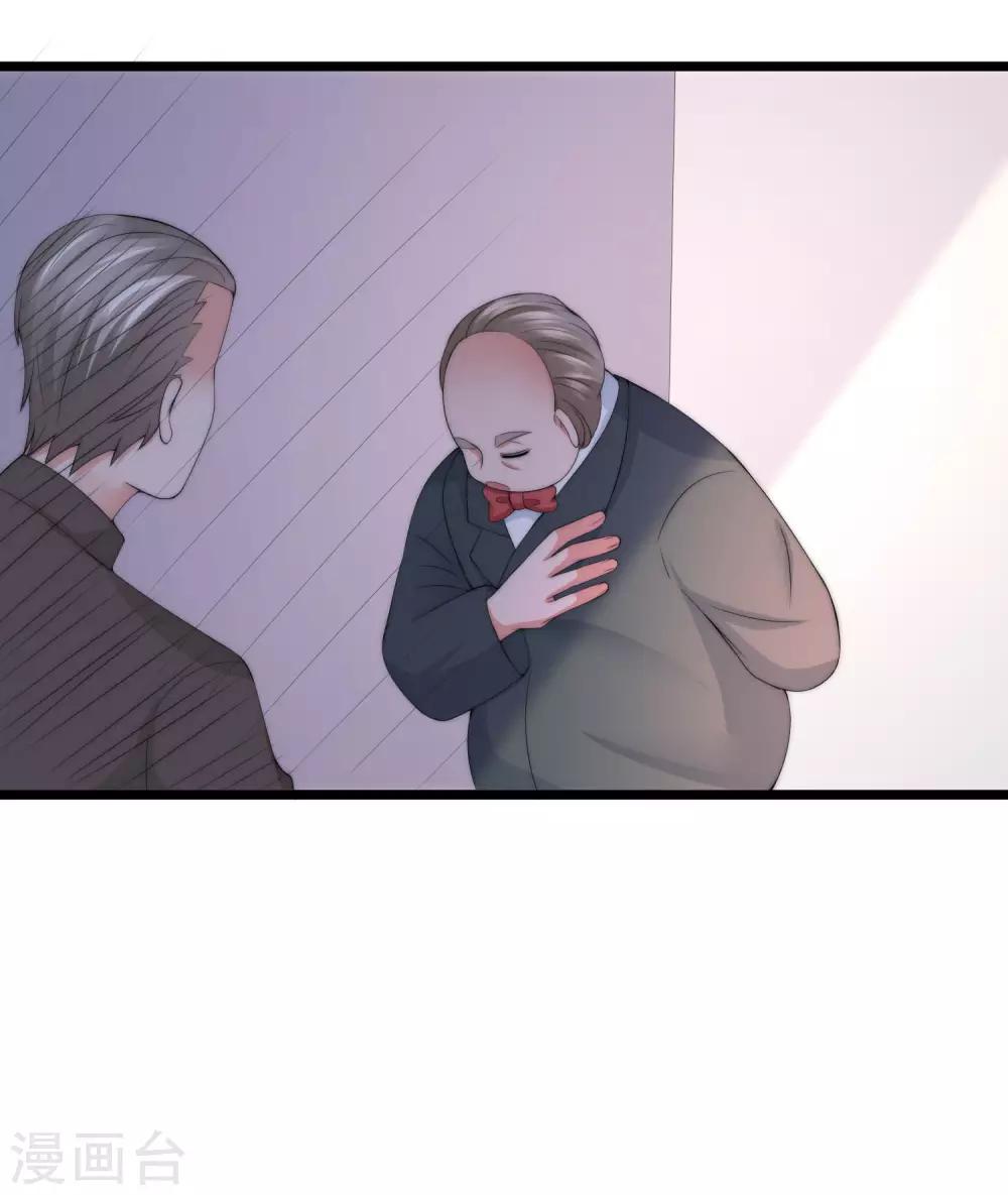 第201话 江枫的故事(1/2)-第219话