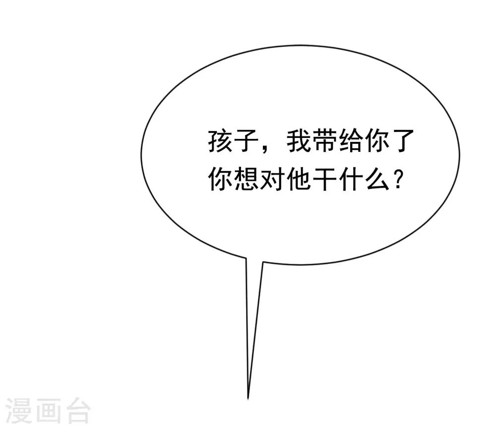 第201话 江枫的故事(1/2)-第219话
