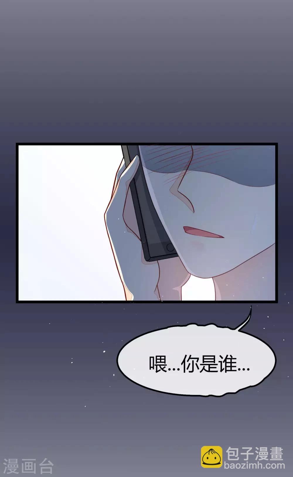 第21话 去死吧，臭渣男！-第23话
