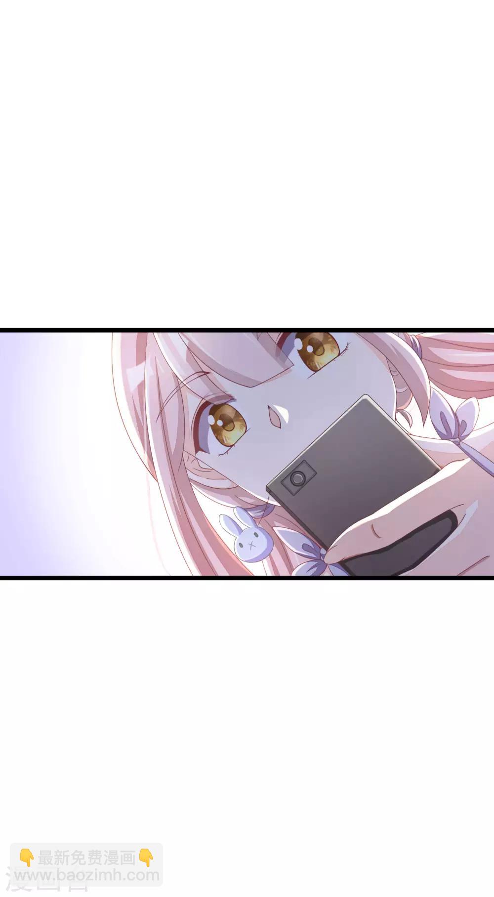 第21话 去死吧，臭渣男！-第23话