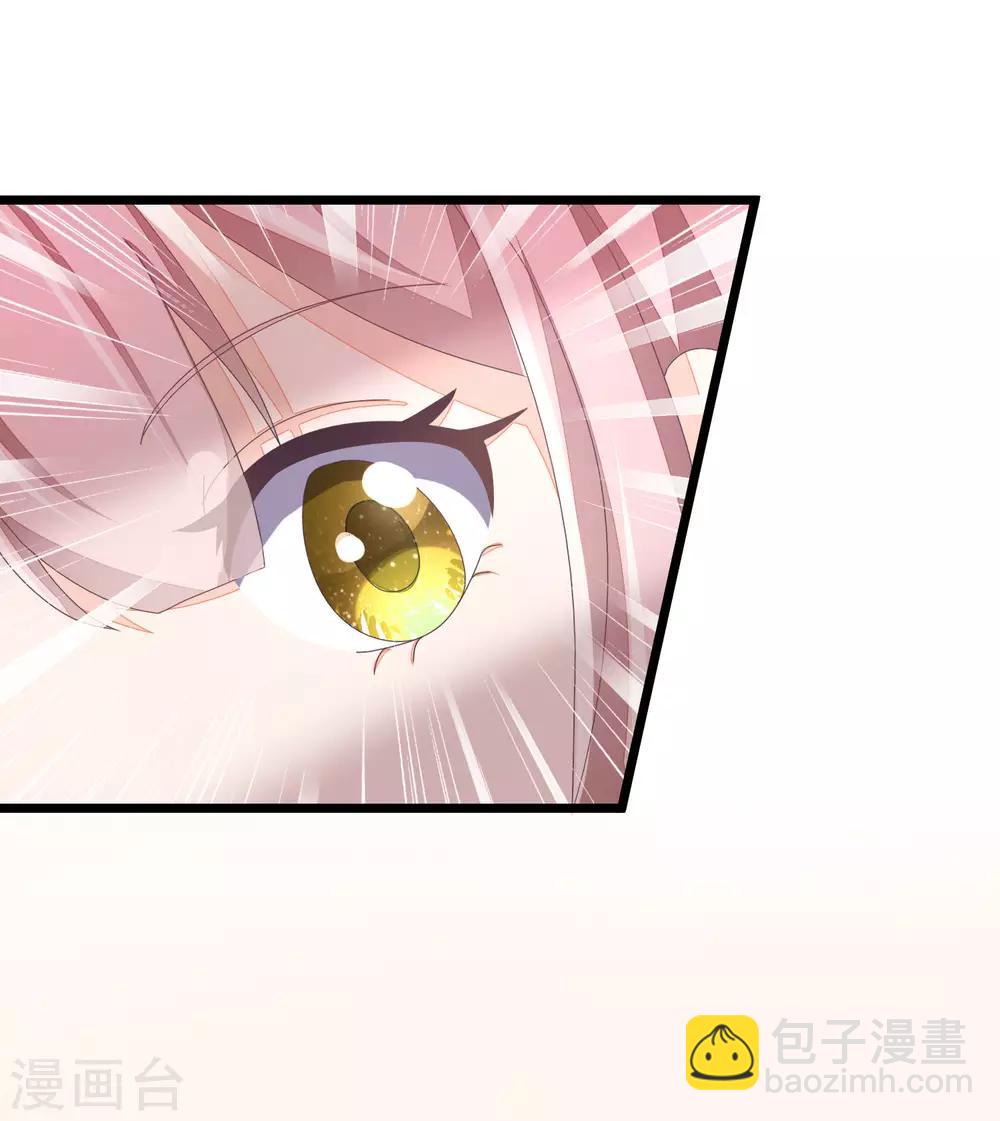 第21话 去死吧，臭渣男！-第23话