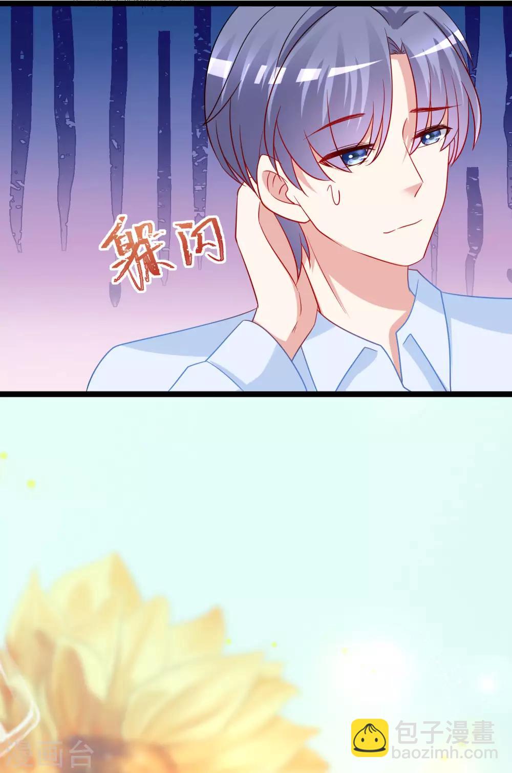 第204话 你难道在打我的主意？(1/2)-第223话