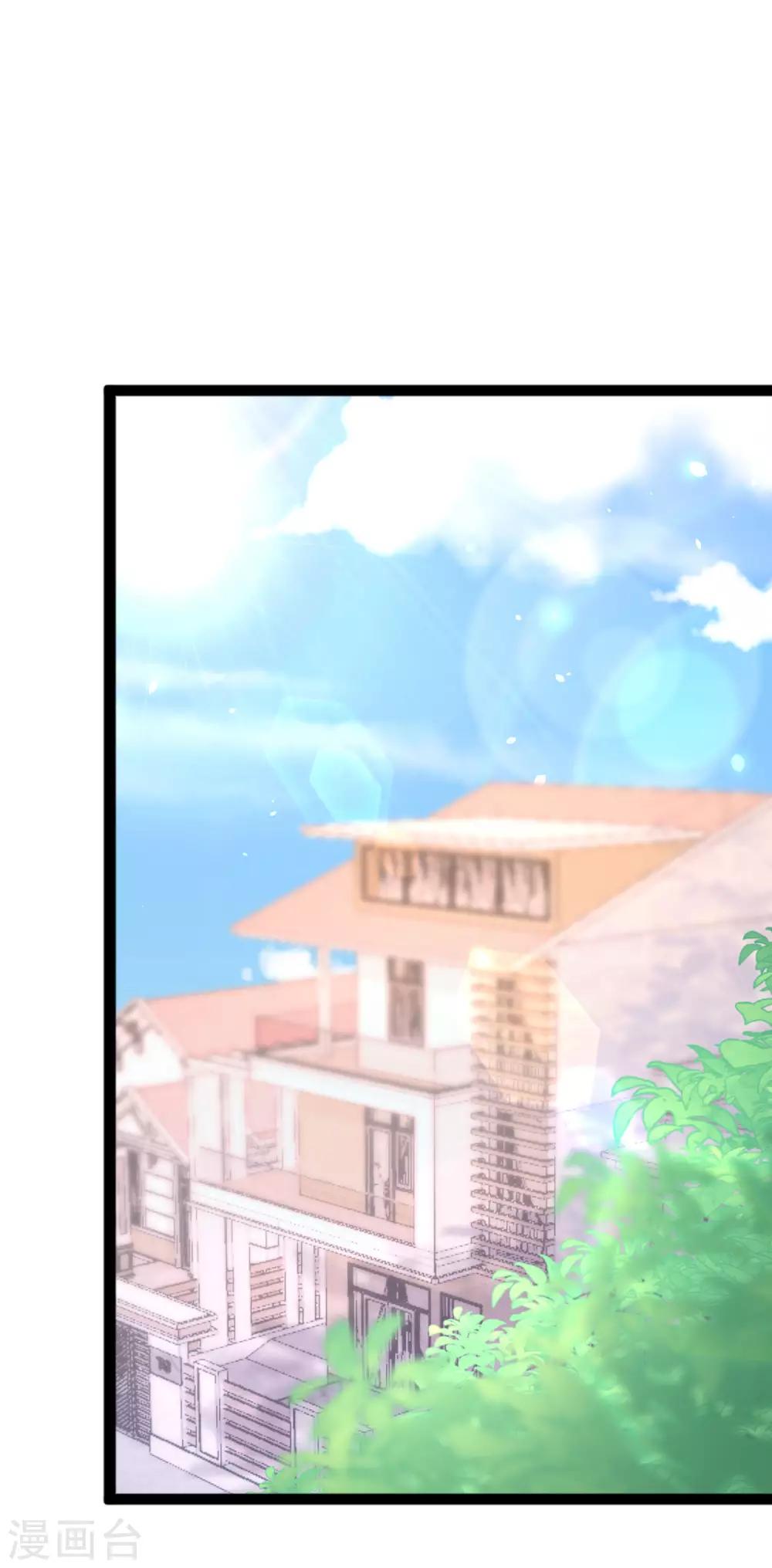 第204话 你难道在打我的主意？(1/2)-第223话