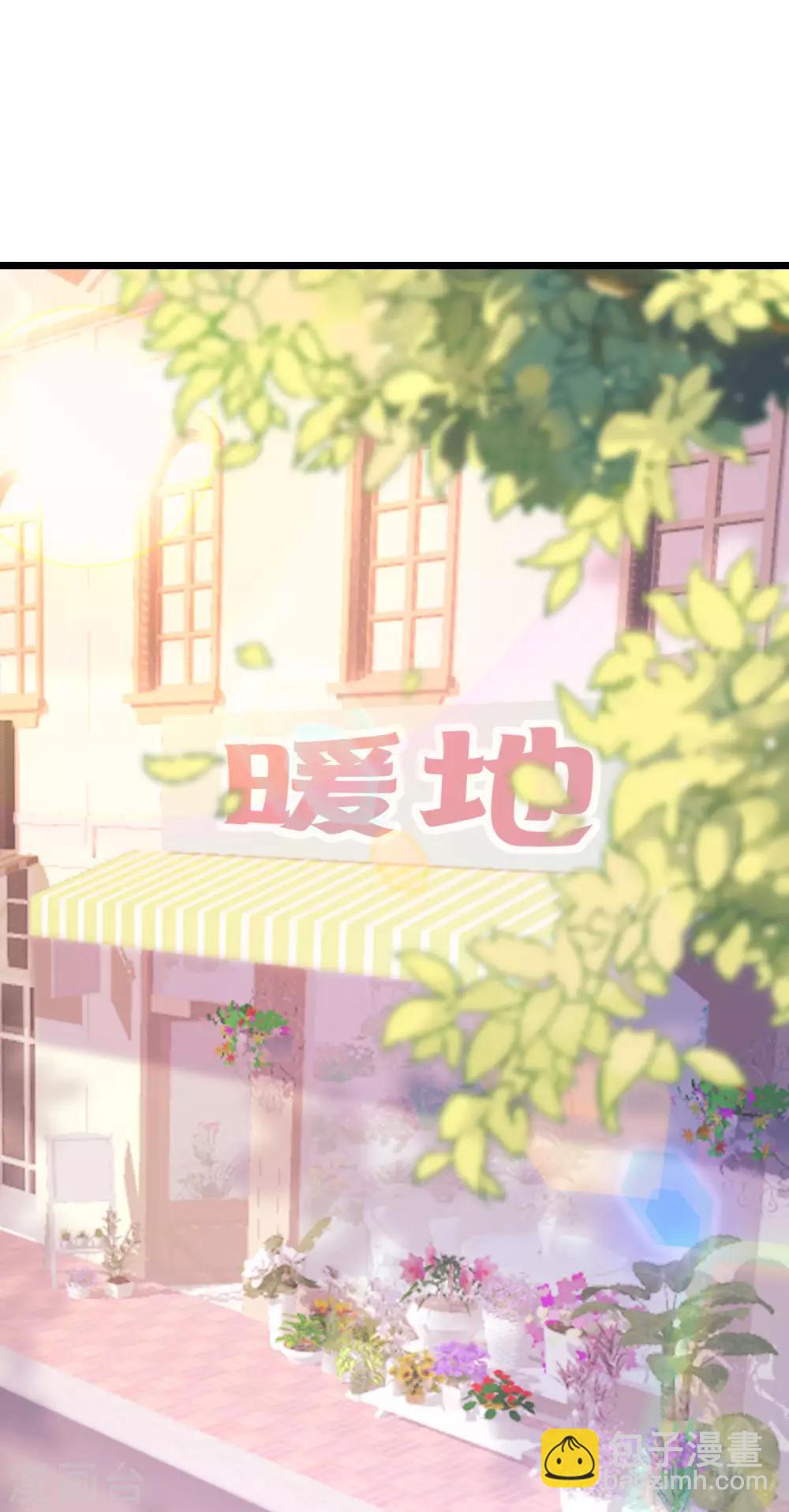 第204话 你难道在打我的主意？(1/2)-第223话