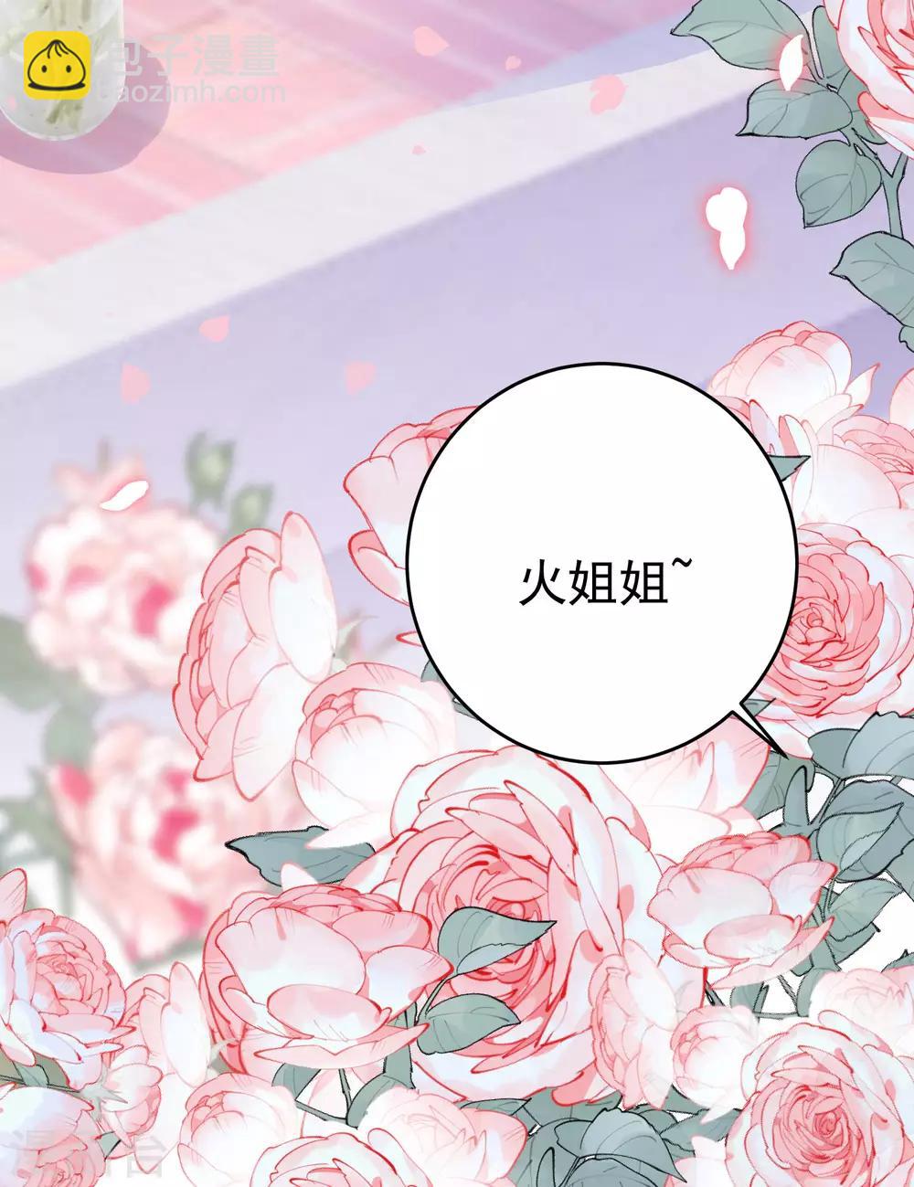 第204话 你难道在打我的主意？(1/2)-第223话