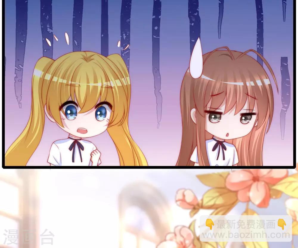 第204话 你难道在打我的主意？(1/2)-第223话