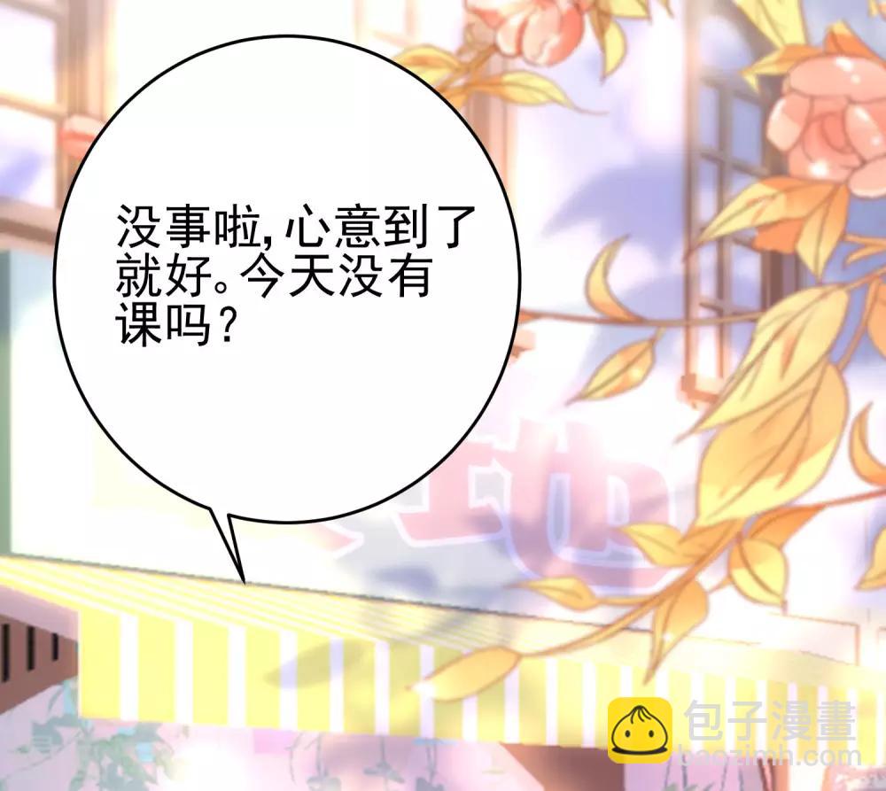 第204话 你难道在打我的主意？(1/2)-第223话