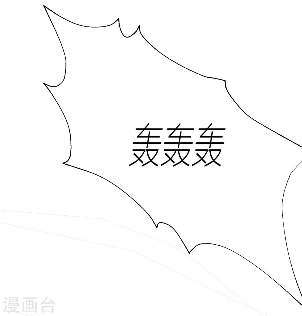 第204话 你难道在打我的主意？(1/2)-第223话