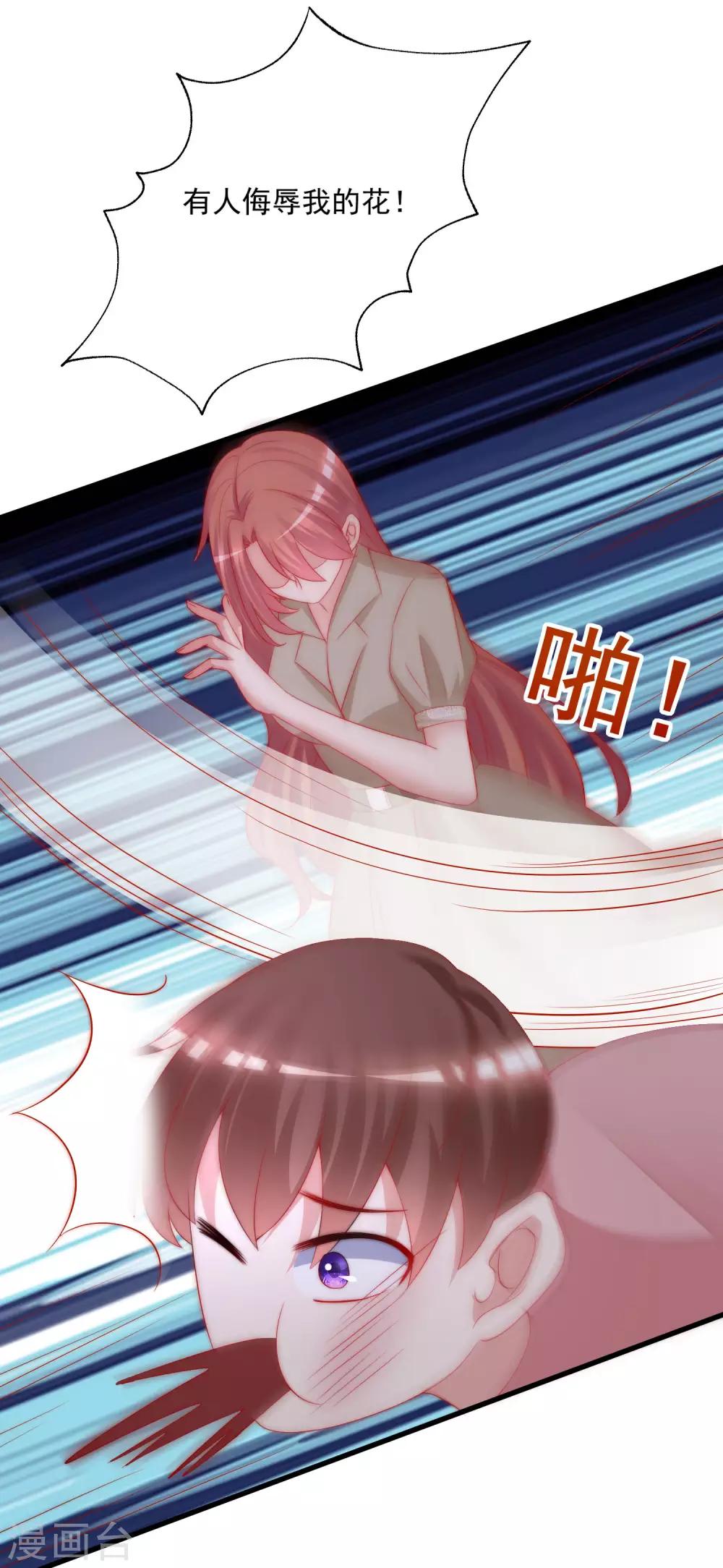 第206话 最不合时宜的人情债(1/2)-第225话