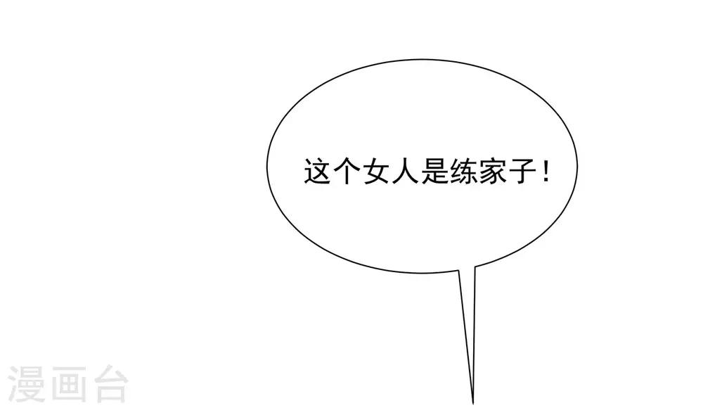 第206话 最不合时宜的人情债(1/2)-第225话