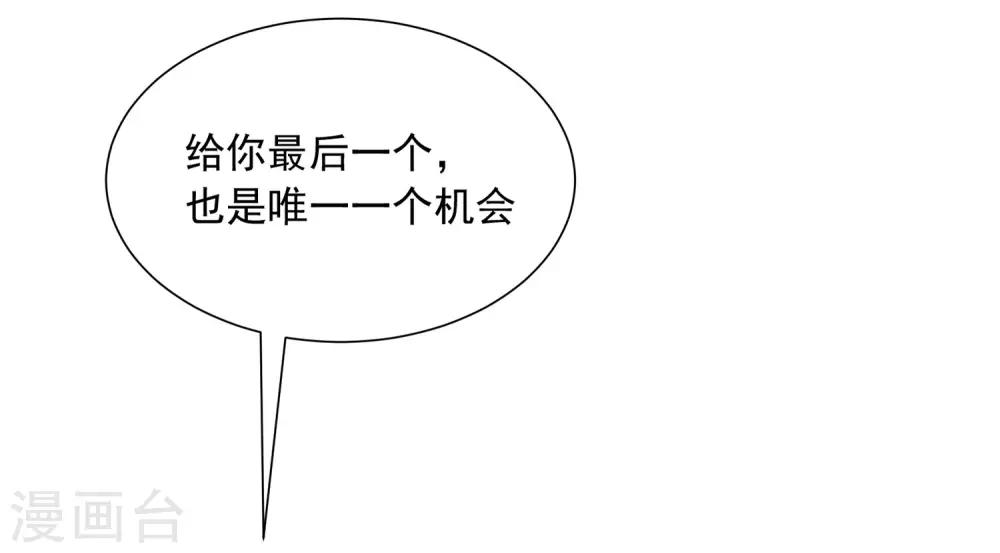 第206话 最不合时宜的人情债(1/2)-第225话