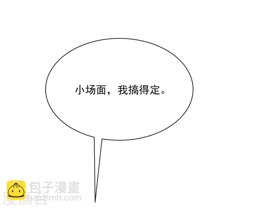 第206话 最不合时宜的人情债(1/2)-第225话