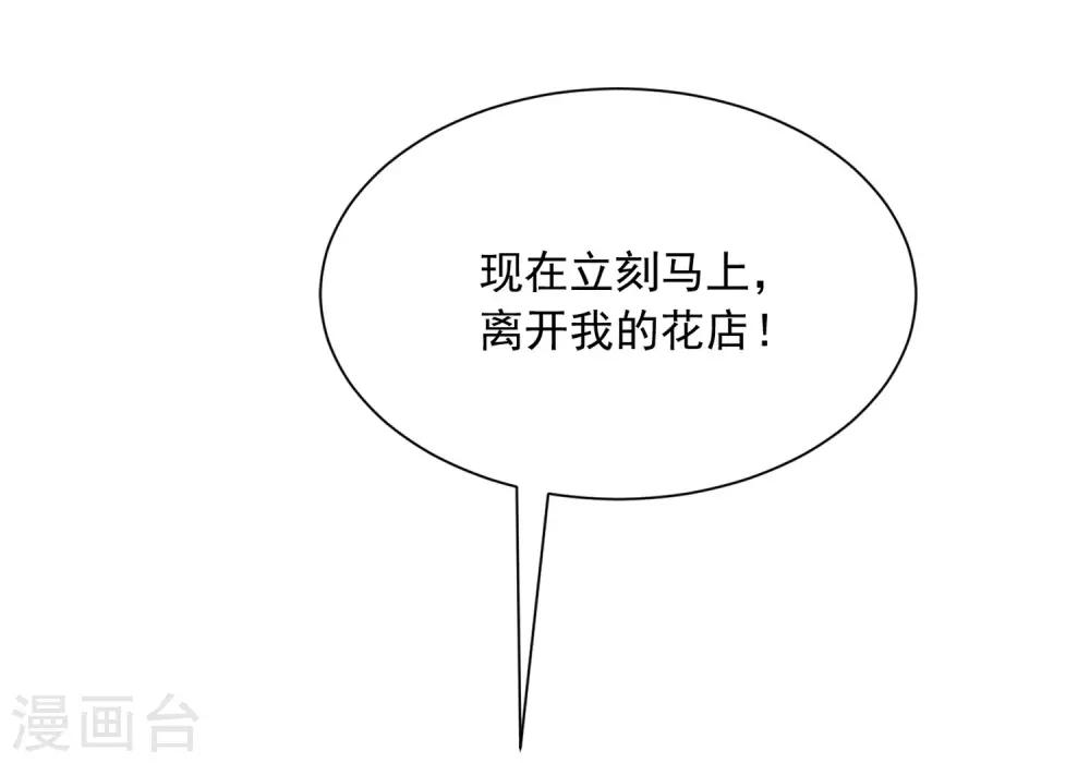 第206话 最不合时宜的人情债(1/2)-第225话