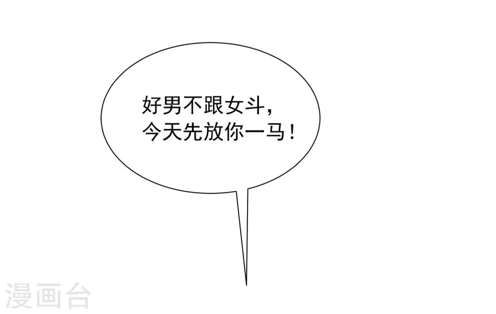 第206话 最不合时宜的人情债(1/2)-第225话