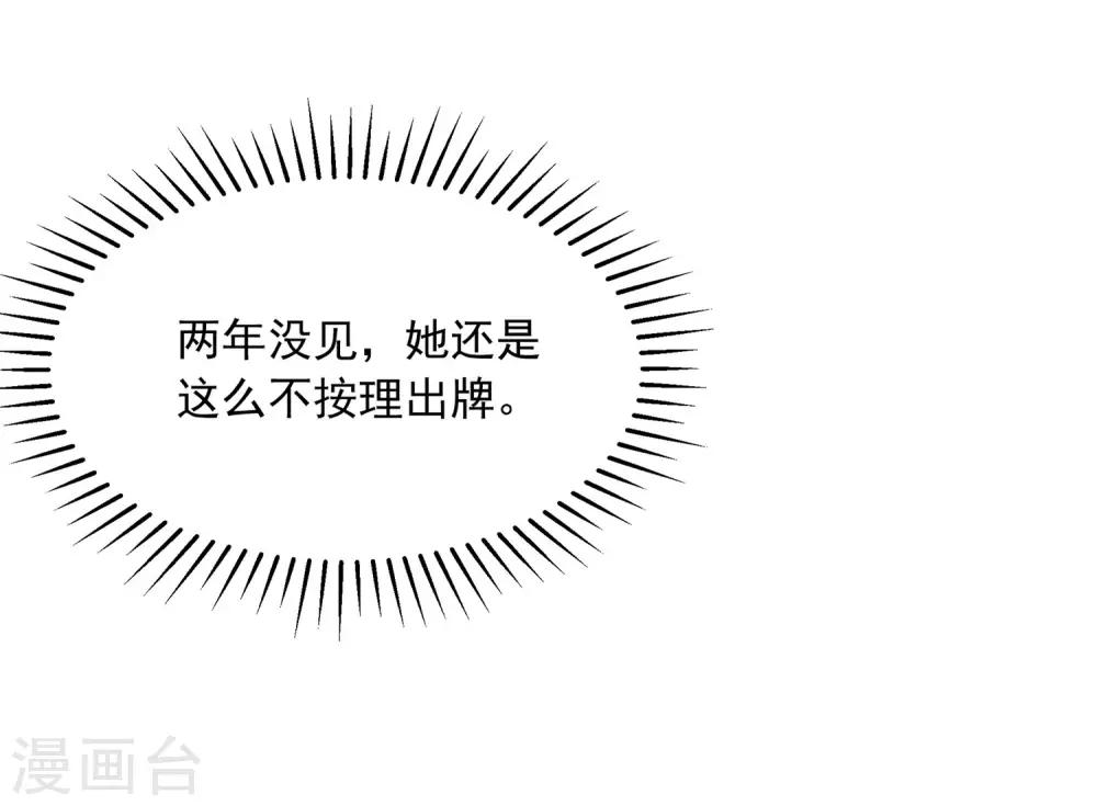第206话 最不合时宜的人情债(1/2)-第225话
