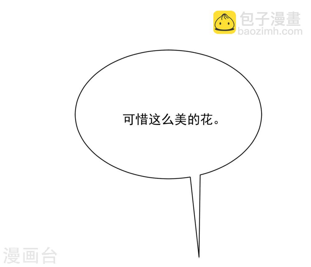 第206话 最不合时宜的人情债(1/2)-第225话