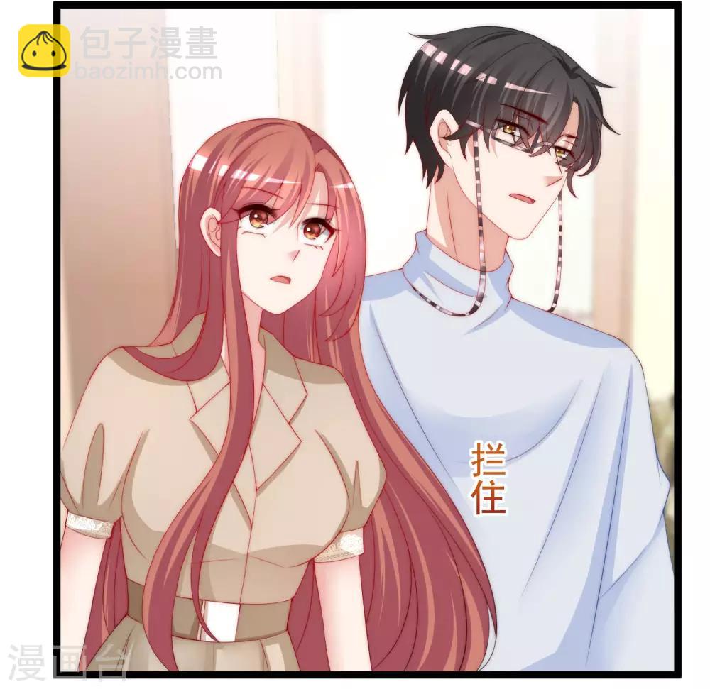 第206话 最不合时宜的人情债(1/2)-第225话