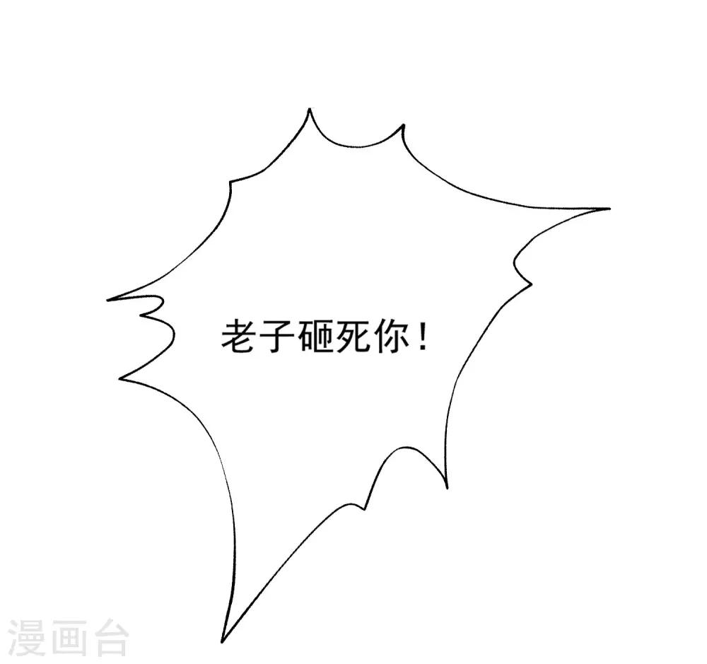 第206话 最不合时宜的人情债(1/2)-第225话