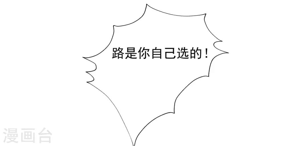 第206话 最不合时宜的人情债(1/2)-第225话
