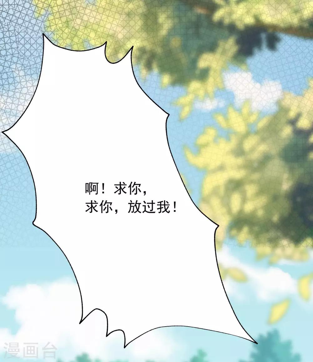第206话 最不合时宜的人情债(1/2)-第225话