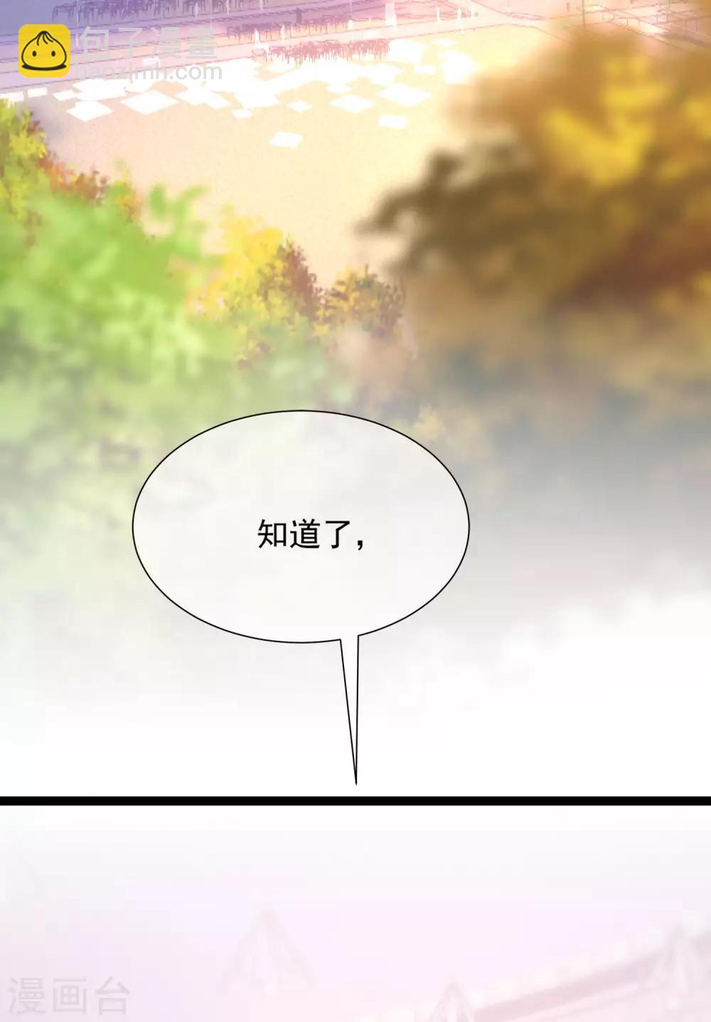 第206话 最不合时宜的人情债(1/2)-第225话
