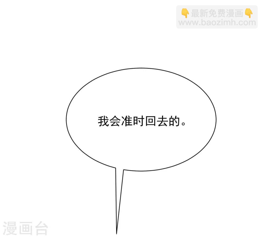 第206话 最不合时宜的人情债(1/2)-第225话