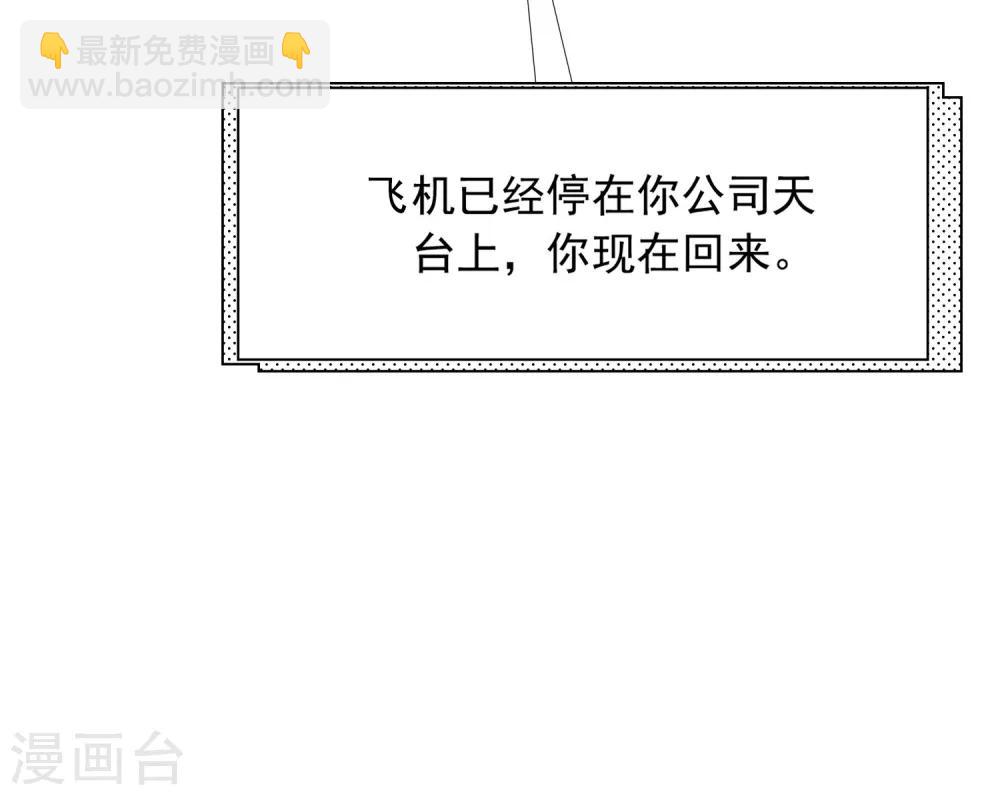 第206话 最不合时宜的人情债(1/2)-第225话