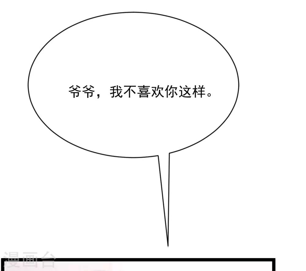 第206话 最不合时宜的人情债(1/2)-第225话
