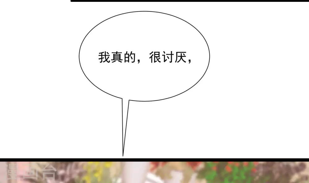 第206话 最不合时宜的人情债(1/2)-第225话
