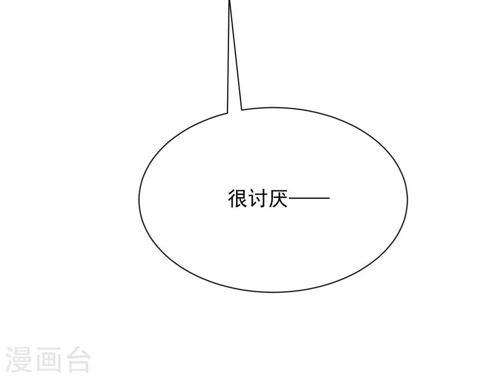 第206话 最不合时宜的人情债(1/2)-第225话