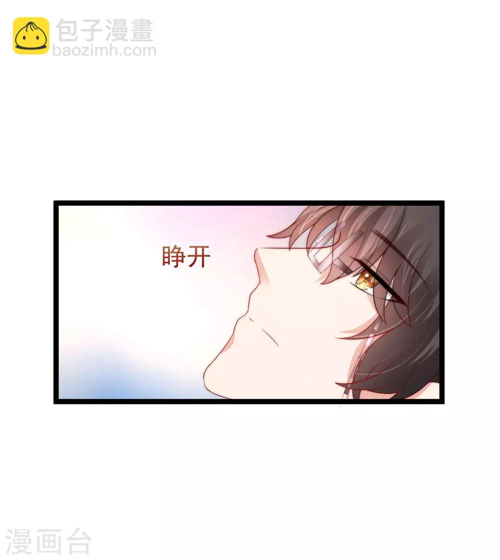 第207话 江枫，你真是个幸运的男人(1/2)-第227话