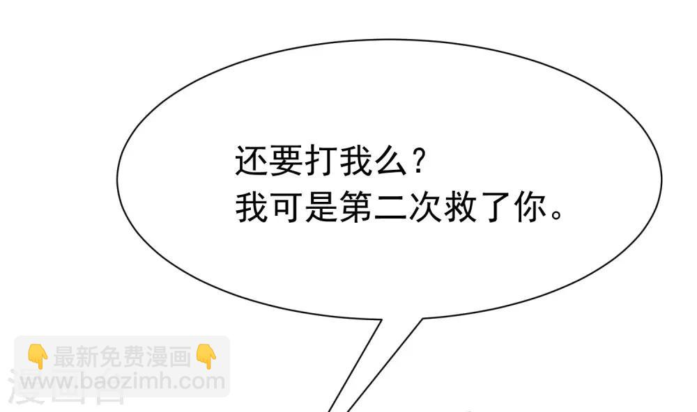 第207话 江枫，你真是个幸运的男人(1/2)-第227话