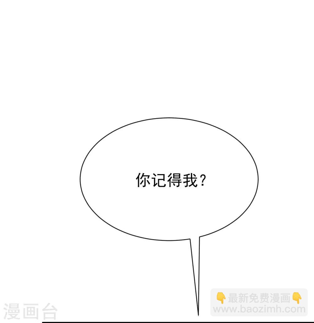 第207话 江枫，你真是个幸运的男人(1/2)-第227话