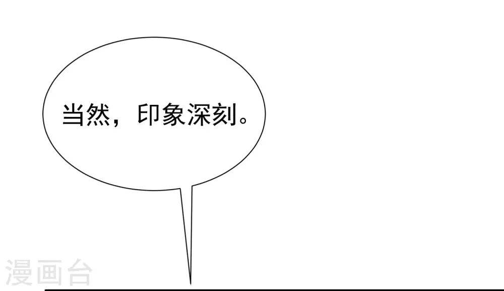 第207话 江枫，你真是个幸运的男人(1/2)-第227话