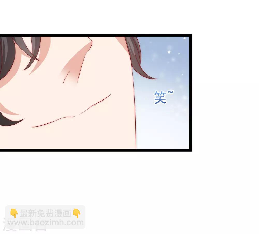 第207话 江枫，你真是个幸运的男人(1/2)-第227话