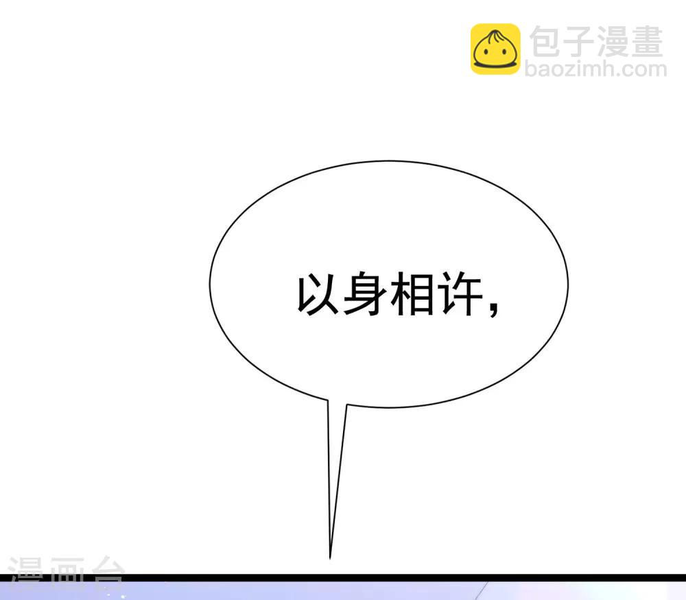 第207话 江枫，你真是个幸运的男人(1/2)-第227话