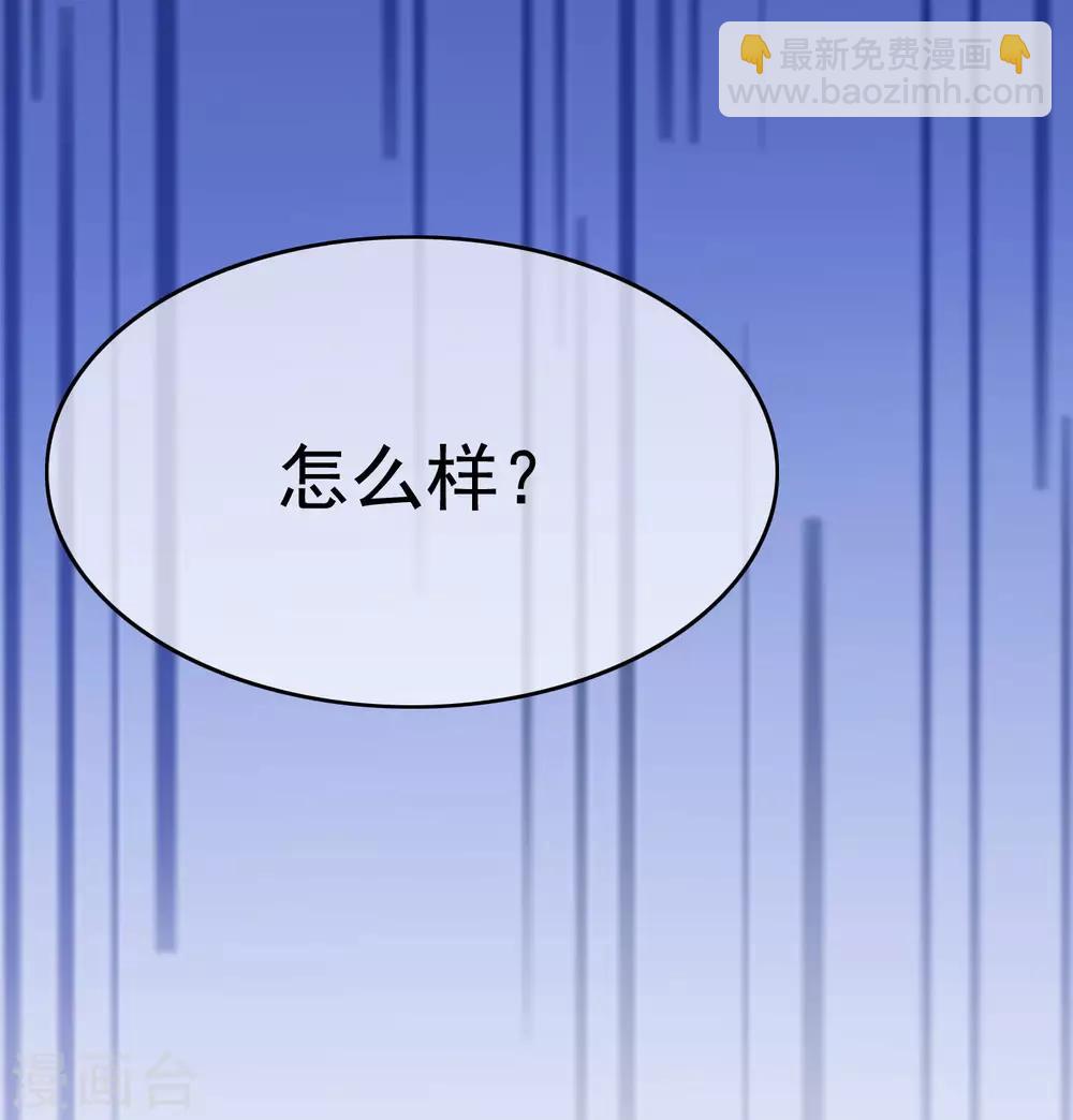 第207话 江枫，你真是个幸运的男人(1/2)-第227话
