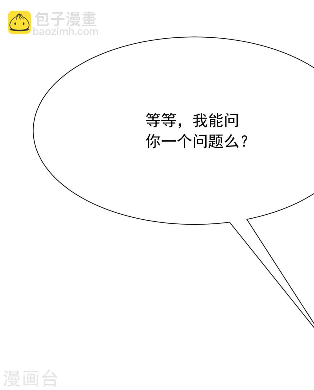 第207话 江枫，你真是个幸运的男人(1/2)-第227话