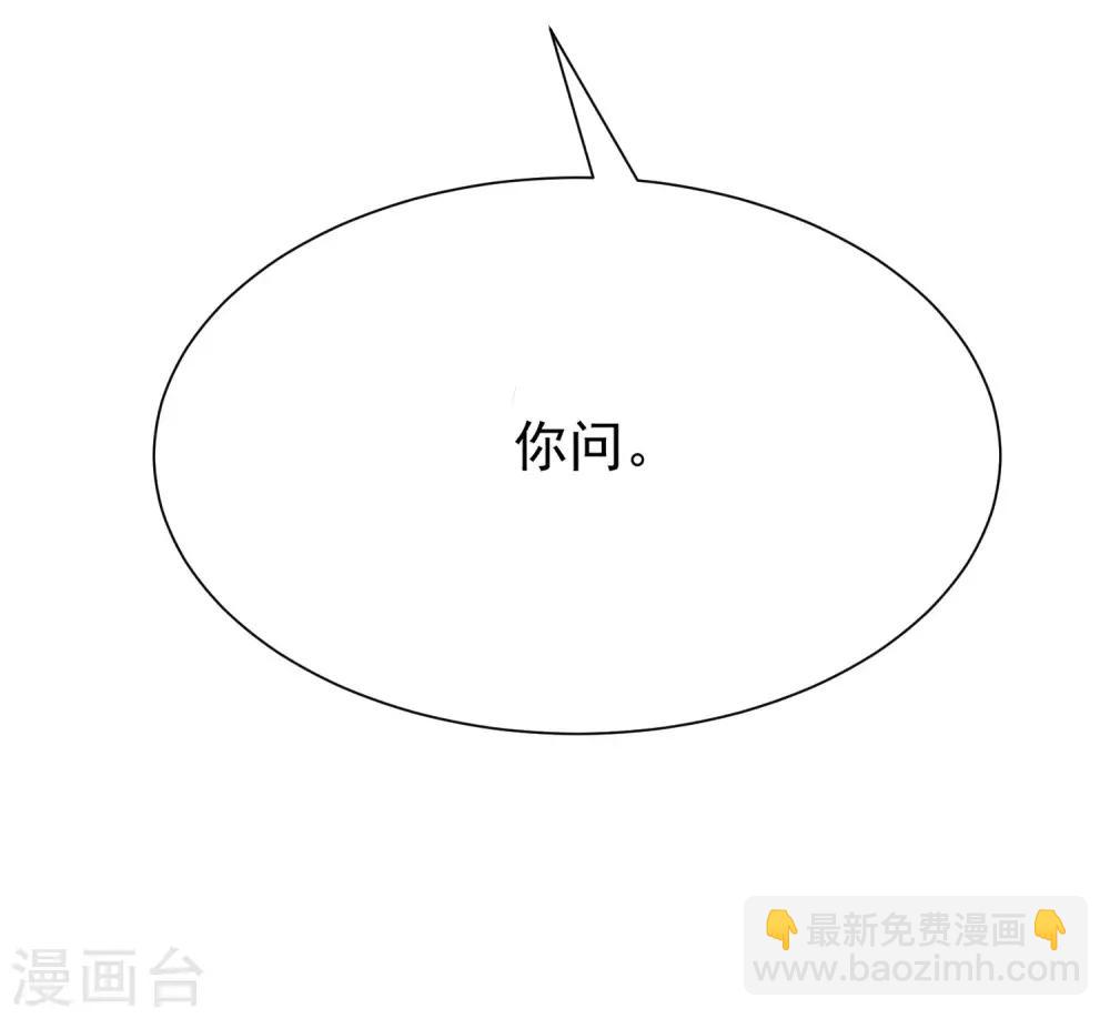 第207话 江枫，你真是个幸运的男人(1/2)-第227话