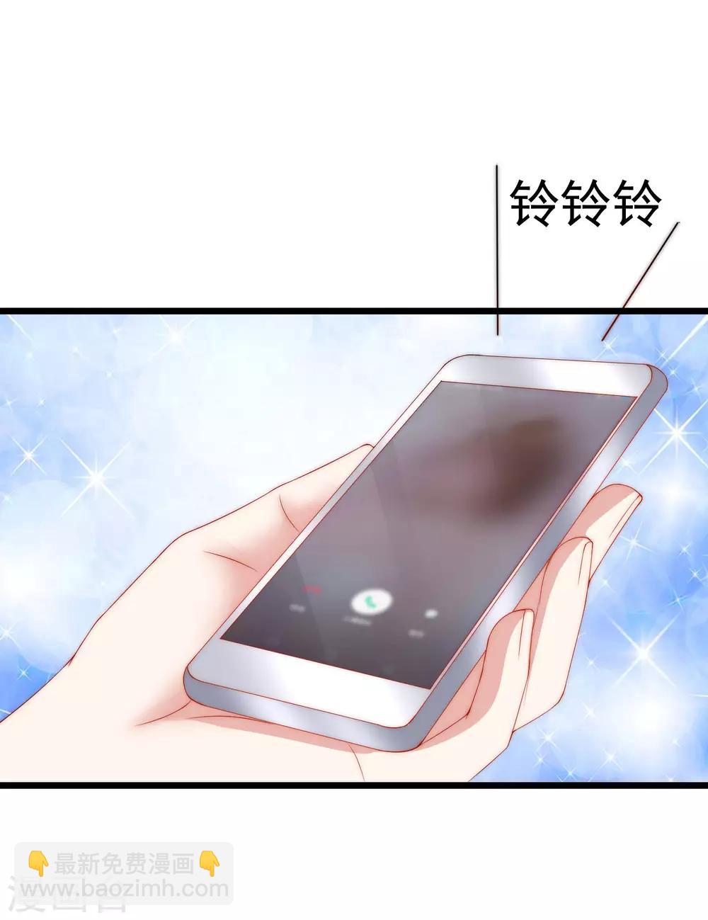 第209话 总裁大人也被逼相亲？！-第229话