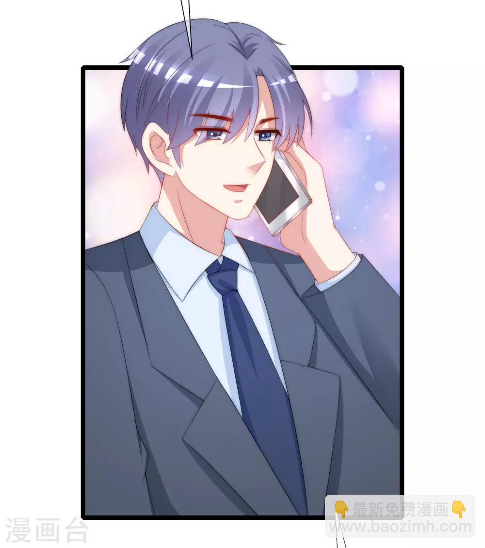 第209话 总裁大人也被逼相亲？！-第229话