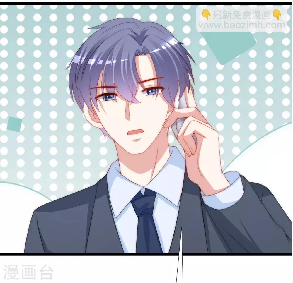 第209话 总裁大人也被逼相亲？！-第229话