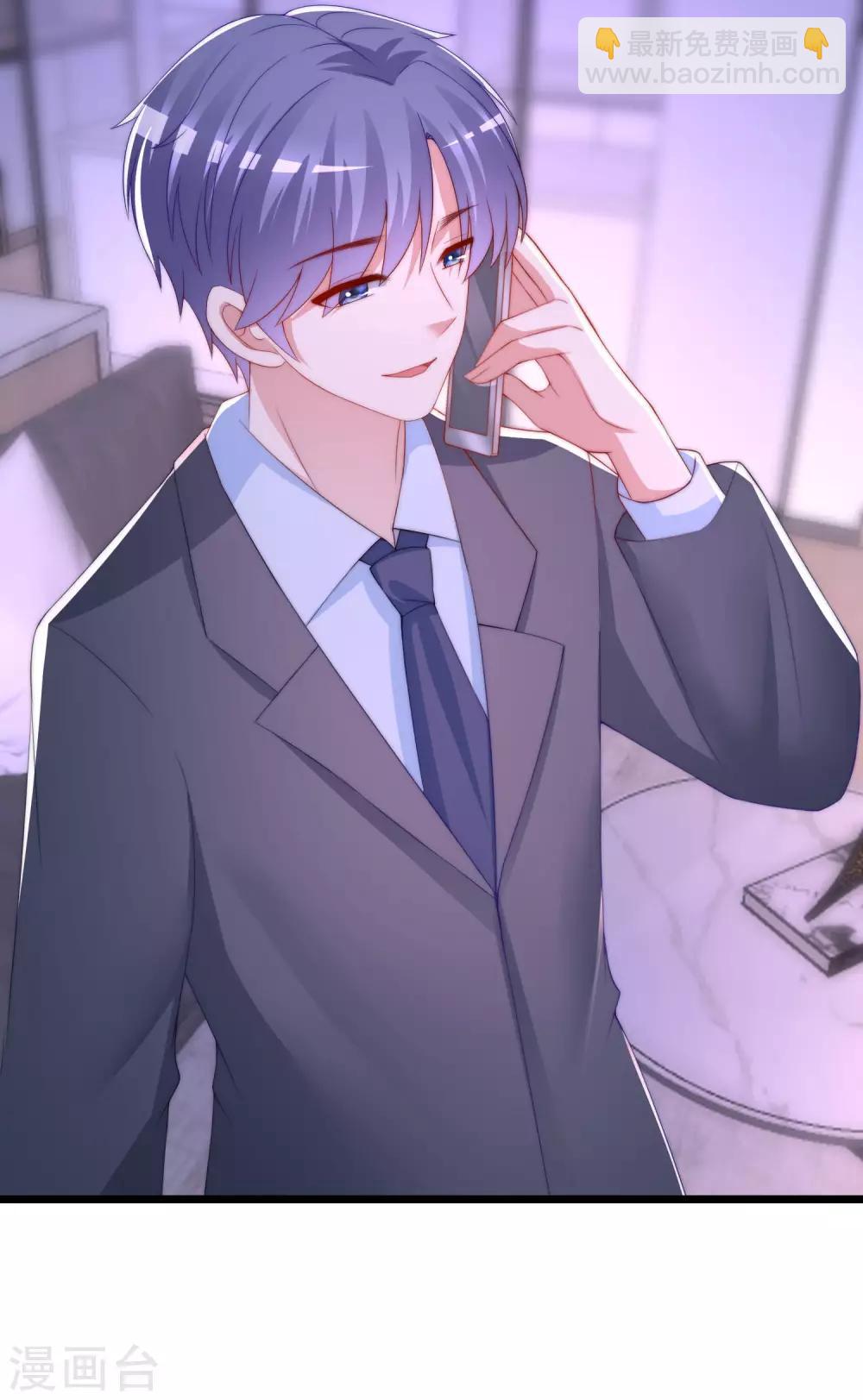 第209话 总裁大人也被逼相亲？！-第229话