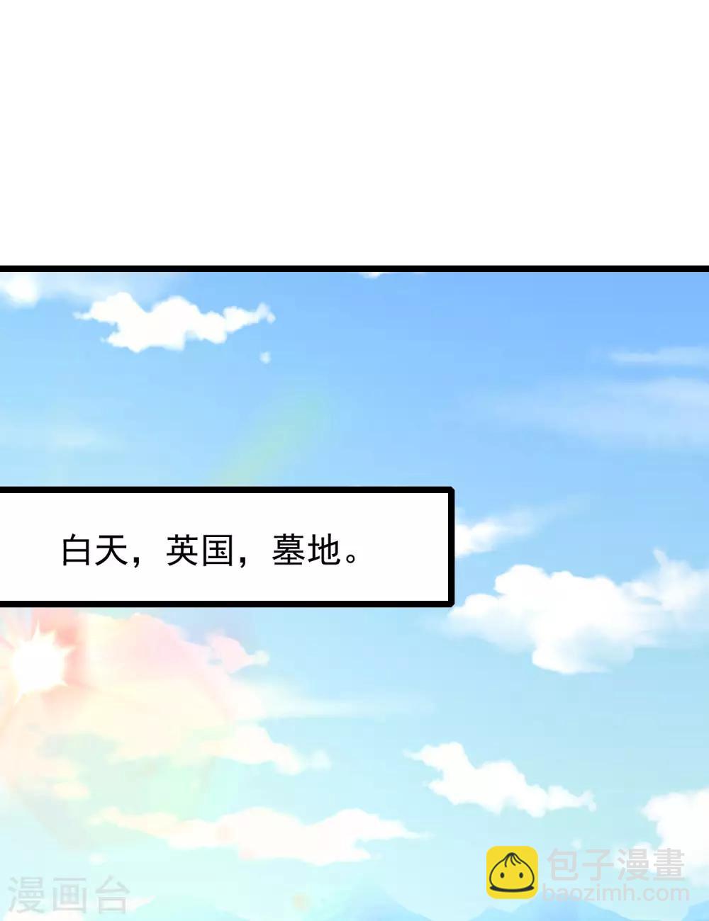 第209话 总裁大人也被逼相亲？！-第229话