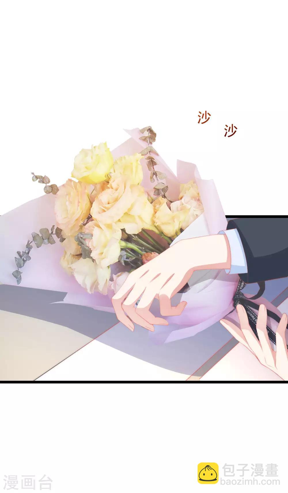 第209话 总裁大人也被逼相亲？！-第229话