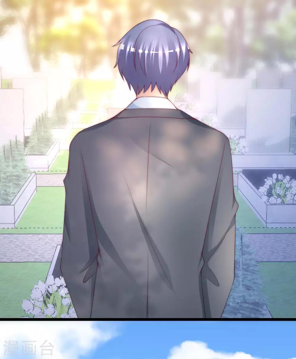 第209话 总裁大人也被逼相亲？！-第229话